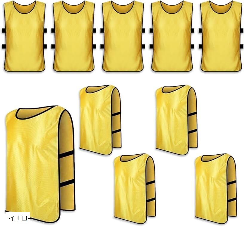 ビブス 練習 試合 用 ゼッケン 大人用 サイドレス 無地 10枚セット ブルー レッド イエロー