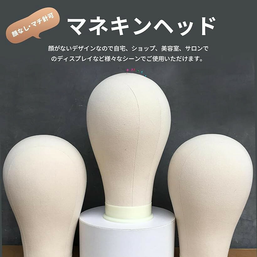 マネキンヘッド 顔なし ヘッドトルソー キャンバスヘッド マチ針可 ディスプレイ ...