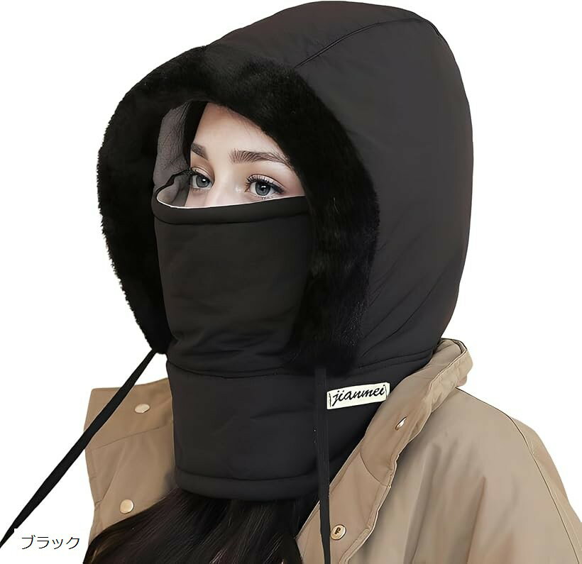 裏起毛 フード ネックウォーマー フェイスカバー 3way 目出し帽 防寒 帽子 バイク 自転車 ブラック
