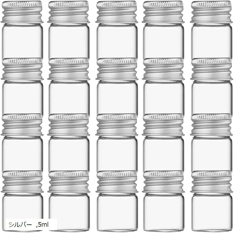 小瓶 ガラス ミニボトル 蓋付き 透明 小分け 容器 密閉 液体保存 10ml 8ml 12ml 20ml 15ml 25ml シルバー 5ml
