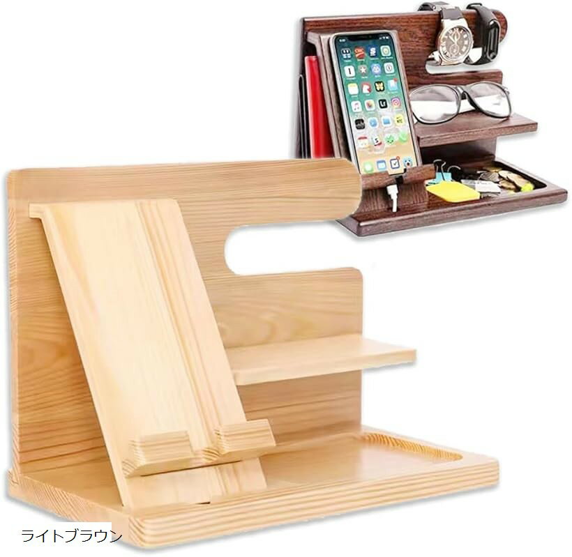 ガジェット 小物置き デスク オーガナイザー 便利グッズ 木製 スマホ スタンド 卓上 プレゼント ライトブラウン