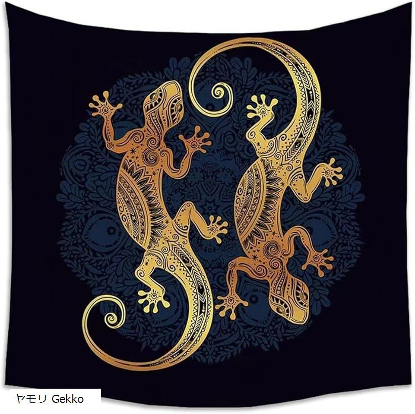 タロットクロス 占い 占星術 タロットマット タペストリー 大判 長方形 ヤモリ Gekko