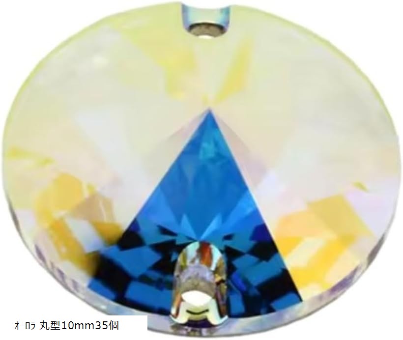 ハイエンド AB 加工 丸形 オーロラ クリスタル チャーム 2穴 手芸 材料 DIY パーツ A6ランク ガラスス..