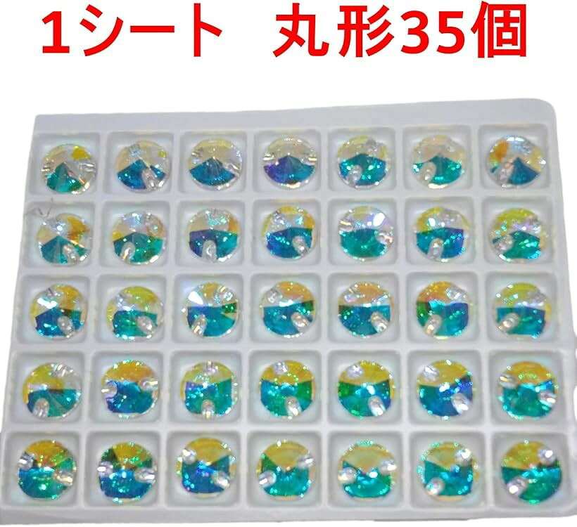 ハイエンド AB 加工 丸形 オーロラ クリスタル チャーム 2穴 手芸 材料 DIY パーツ A6ランク ガラスストーン ガラスビシ゛ュー 丸型12mm28個 オーロラ オーロラ 丸型10mm35個
