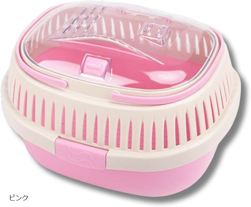 小動物 ハムスター おでかけ ケージ 小型ペット用 キャリー ケース ライトブルー ブラック ピンク