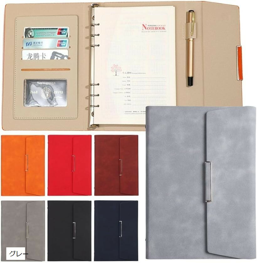 システム手帳 薄型 a5 スリム 軽量 6穴 バインダー リフィル レザー ビジネス手帳 ネイビー ブラック グレー