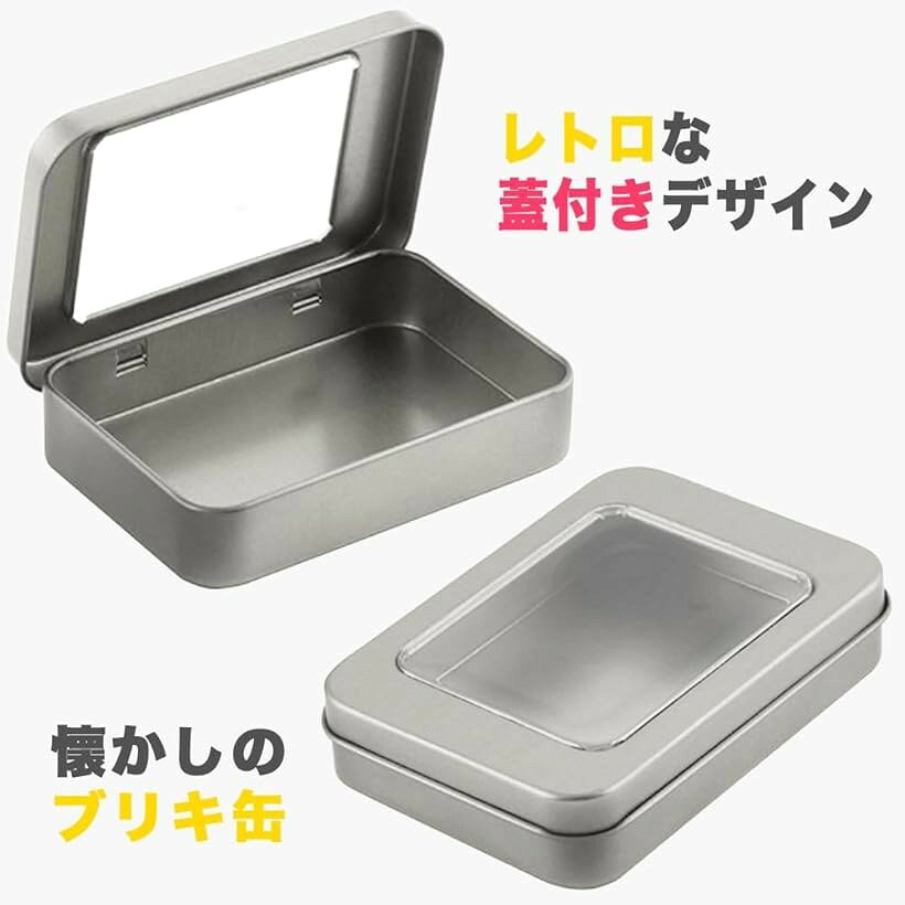 ブリキ缶 小物入れ 小物ケース 収納 ミニ 蓋つき 窓付き レトロ 長方形 20個セット (シルバー)