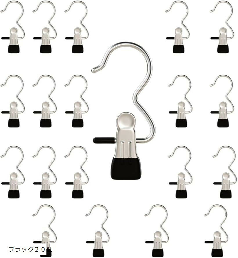 洗濯バサミ ステンレス ハンガー 洗濯ピンチ 強力固定 跡がつかない ノンスリップ仕様 多機能 洗濯ばさ..