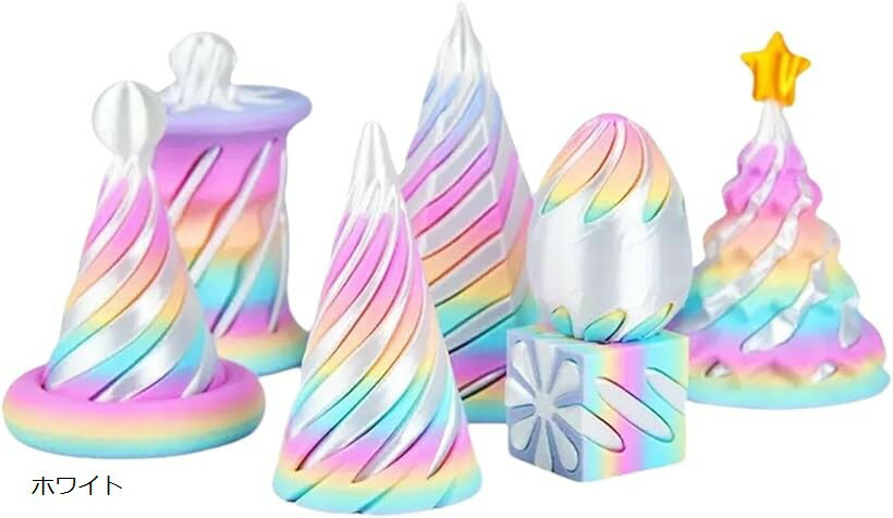 フィジェットトイ 7個セット 3Dプリント 不可能ピラミッド スパイラルコーン 減圧グッズ デスクトイ インテリア プレゼント ホワイト