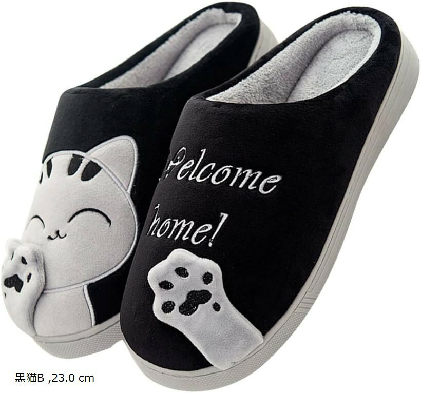 猫ねこスリッパもふもふ室内冬用猫柄...