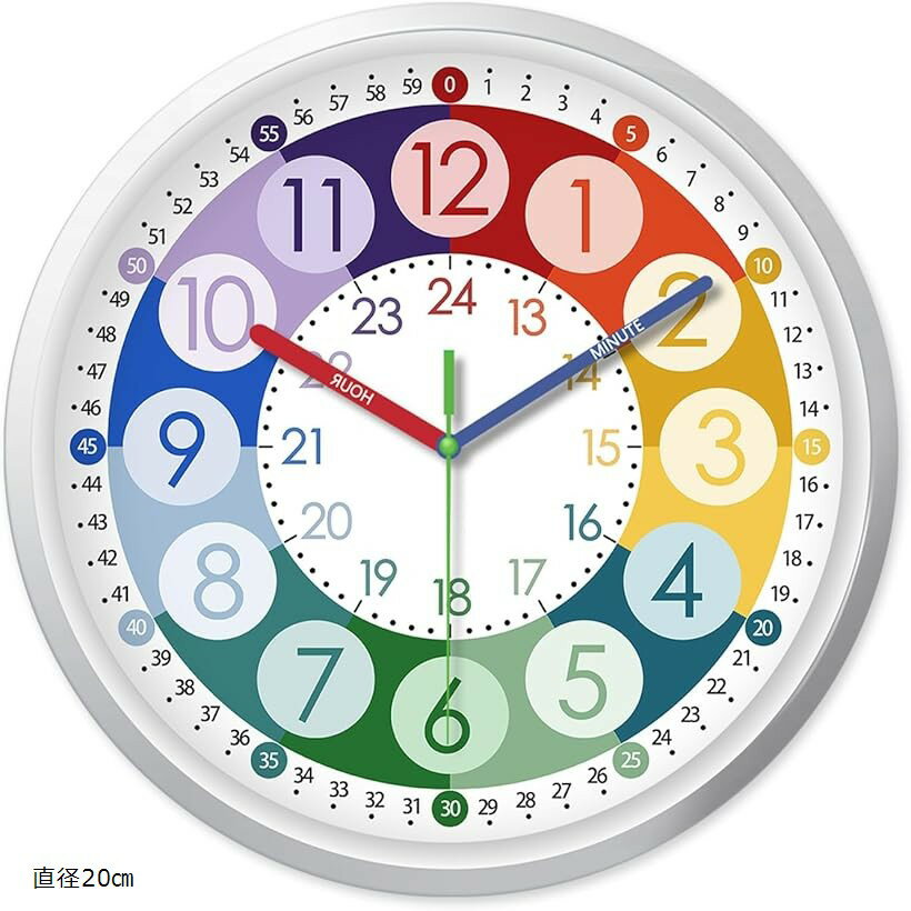 知育時計 壁掛け 子供用 色分け 学習時計 時間学習 算数教材 小学生 勉強 直径25cm 直径20cm