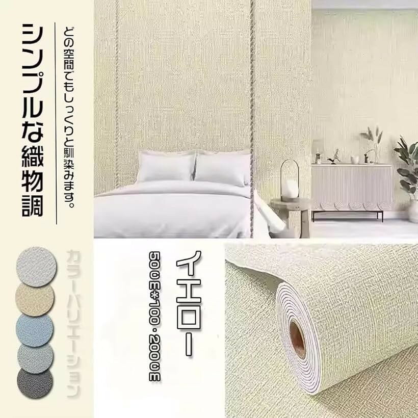 �ɻ楷���� �Τ��դ� ���餶����Ž��� ����OK 10�ܰʾ�θ��� ����2mm �佤 ��ʪĴ ������ 3D ����ߥ�������Ǯ �ɲ� �ɥ��� �ˤ�ˤ��� ���졦�����ɻ� �������� ��50 cm x Ĺ��30 m