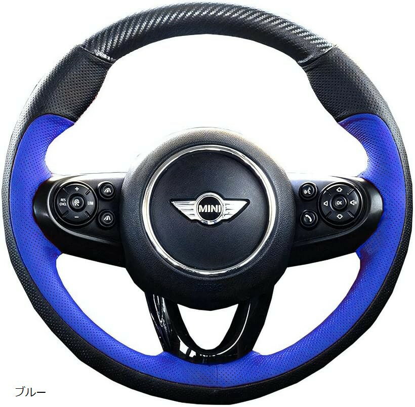 スカイベル ハンドルカバー 編み込み ミニクーパー BMW MINI f54 f55 f56 f57 f60 対応 縫い込み 式 ステアリング ブルー