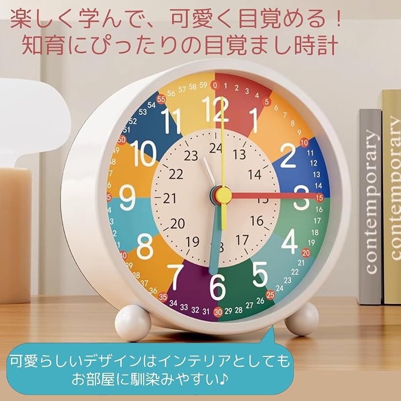 目覚まし時計 子供 置き時計 知育 アナログ 小型 学習 カラフル 大音量 可愛い ライト付き (ホワイト, 11.5cmx12cm) [3]