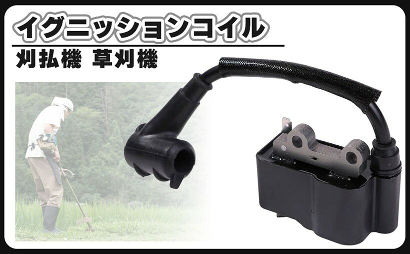 楽天市場】刈払機 echoの通販