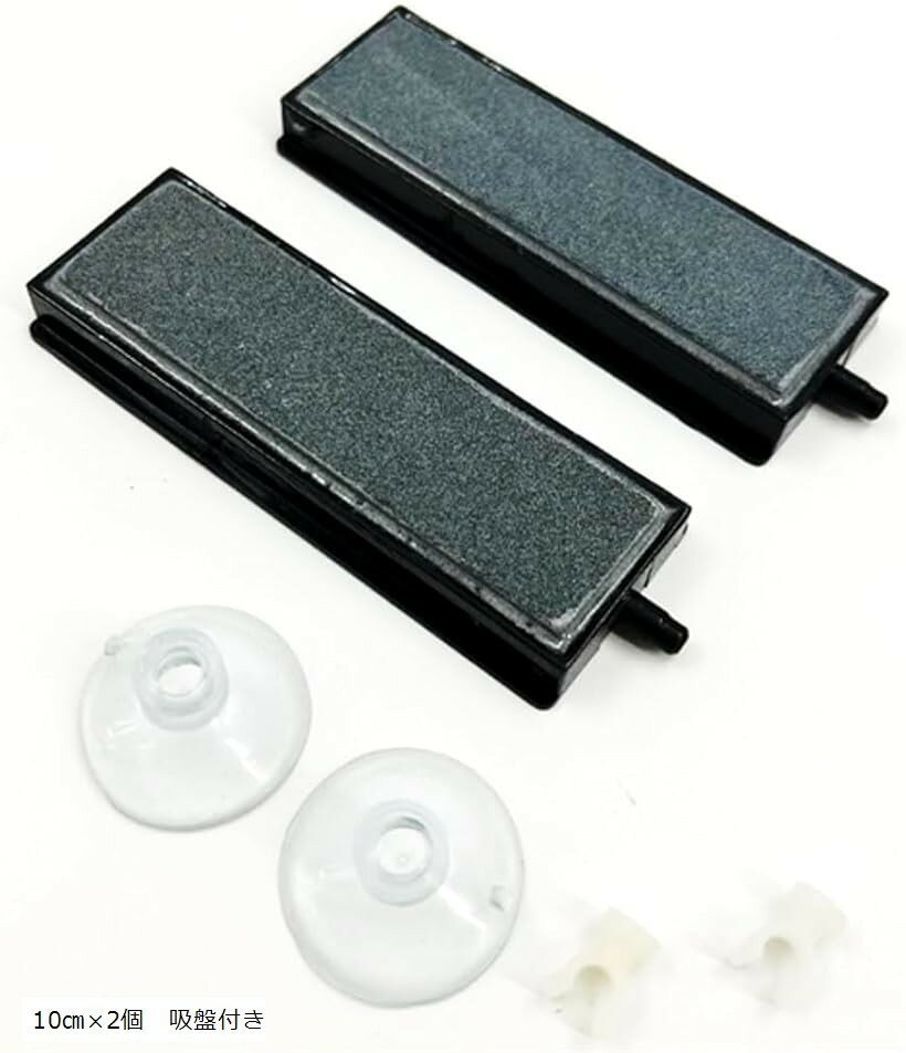 【楽天ランキング1位入賞】エアストーン ロング 棒 タイプ 2個セット 細かい泡 水槽 エアー エアレーシ..