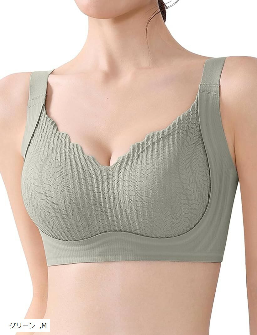 ナイトブラ シームレス 憧れの丸胸へ自然に整うノンワイヤー 楽ブラ サポート 肌に優しい バストメイク 昼夜兼用 1日中 美胸 補正 高伸縮素材 上質レース グリーン M