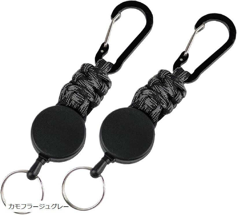 リールキーホルダー 2個セット カラビナ 付き リールストラップ 伸びる 落下防止 カモフラージュグレー(4.0)