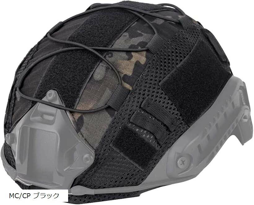 ヘルメットカバー サバゲー FAST BJ/PJ/MH ミリタリー オプスコア 特殊部隊 SWAT  ...