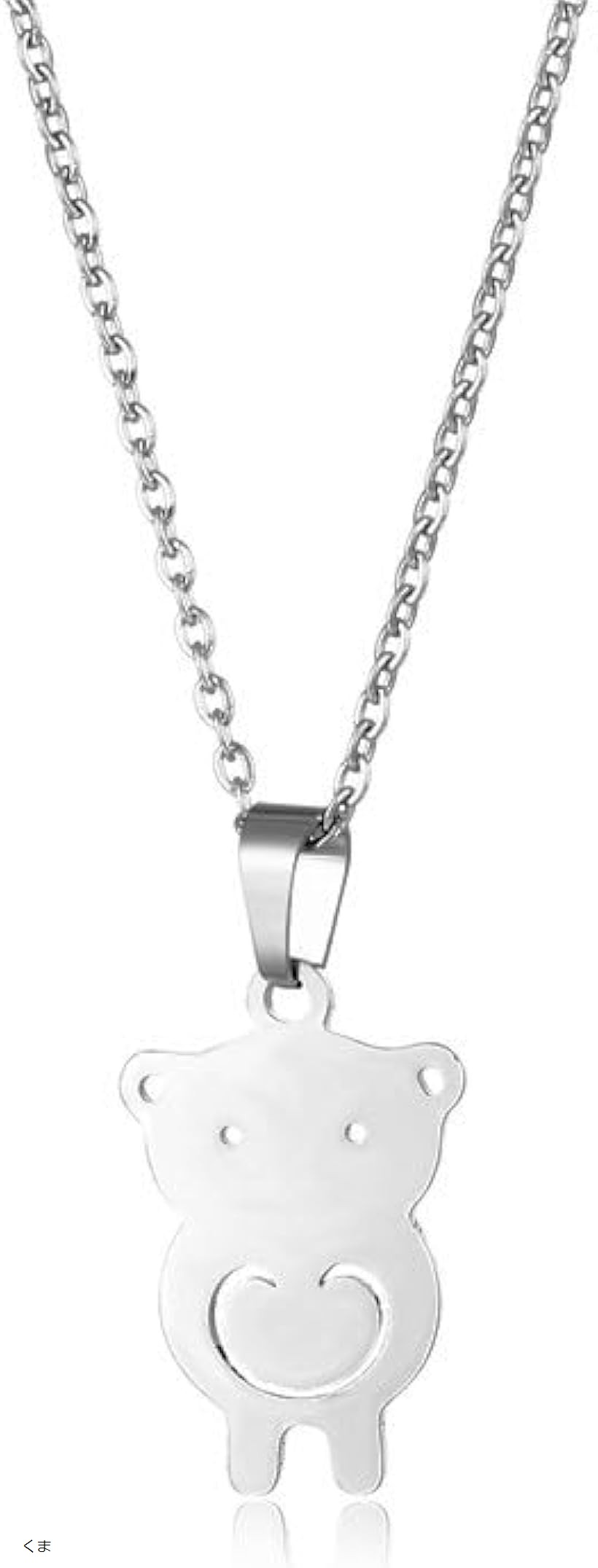 ネックレス 動物 アニマルモチーフ グッズ 人気 アクセサリー ステンレス シンプル 可愛い うさぎ イルカ ネコ 1 犬 2 ゾウ 1 フクロウ ネコ くま