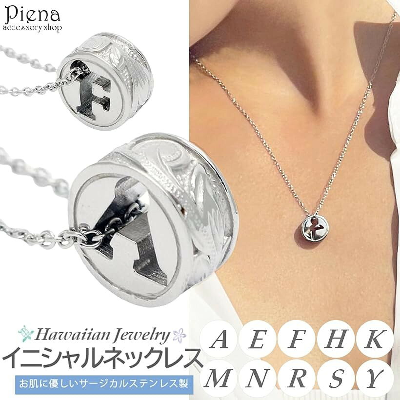 アクセサリーショップ サージカルステンレス イニシャル ペンダントネックレス ハ...