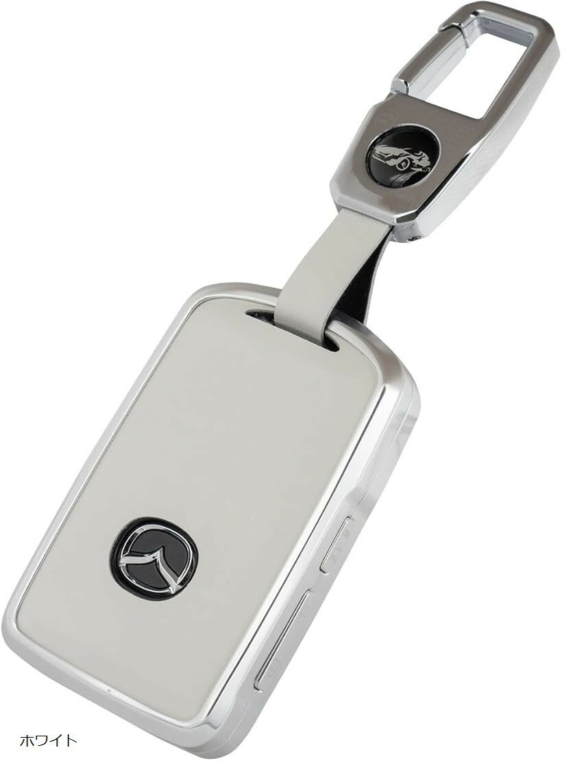 キーケース マツダ CX3 CX5 CX8 CX30 CX60 MX30 他 対応 3ボタン 本革 アルミ合金 キーカバー スマートキー 鍵ケース 車 スカイベル ネイビー ブラウン ブラック ホワイト