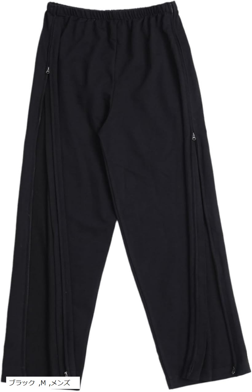 介護 ズボン ファスナー フルオープン 高齢者 グレー LL レディース L ブラック M メンズ