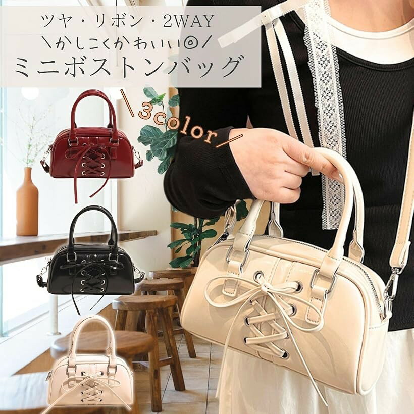 ミニボストンバッグ レディース ショルダー バック ショルダーバッグ ハンドバッグ 2WAY 小さめ 肩掛け 斜めがけ 横長ボストン 幅広 韓国 トレンド リボン レザー調 かばん 鞄 おしゃれ 人気 レッド