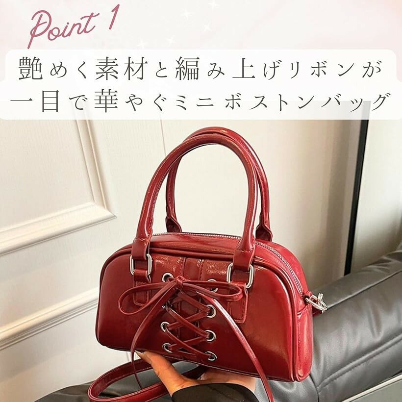 ミニボストンバッグ レディース ショルダー バック ショルダーバッグ ハンドバッグ 2WAY 小さめ 肩掛け 斜めがけ 横長ボストン 幅広 韓国 トレンド リボン レザー調 かばん 鞄 おしゃれ 人気 レッド