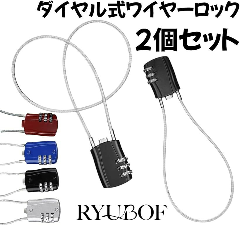 �磻�䡼���å� �ž��ֹ� 3�� ������ �����ĥ����� �����ɻ� ��ž�� �Х��� ι�� ��ĥ ���� ������뼰 ����� ���� ����ѥ��� 2�ĥ��å� ��å� �֥�å� �֥롼 30cm ����С� 50cm