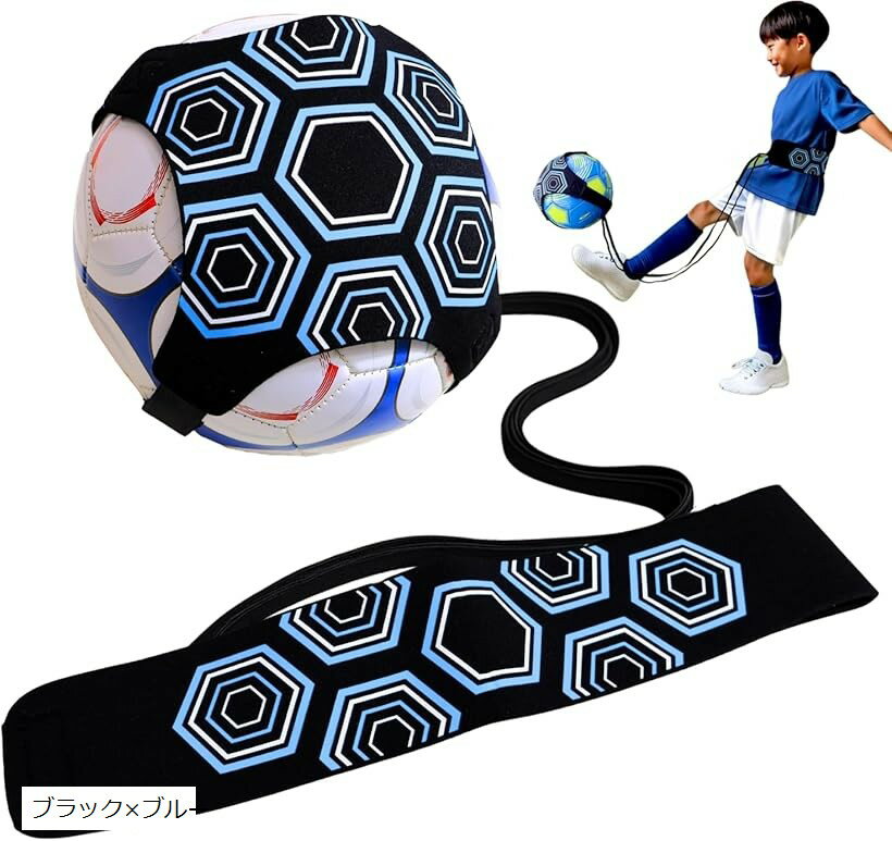サッカー 練習 基礎感覚を身に付ける リフティングボール トレーニング 室内 練習道具 用品 3号 4号 5号 ブラックxイエロー ブラックxブルー