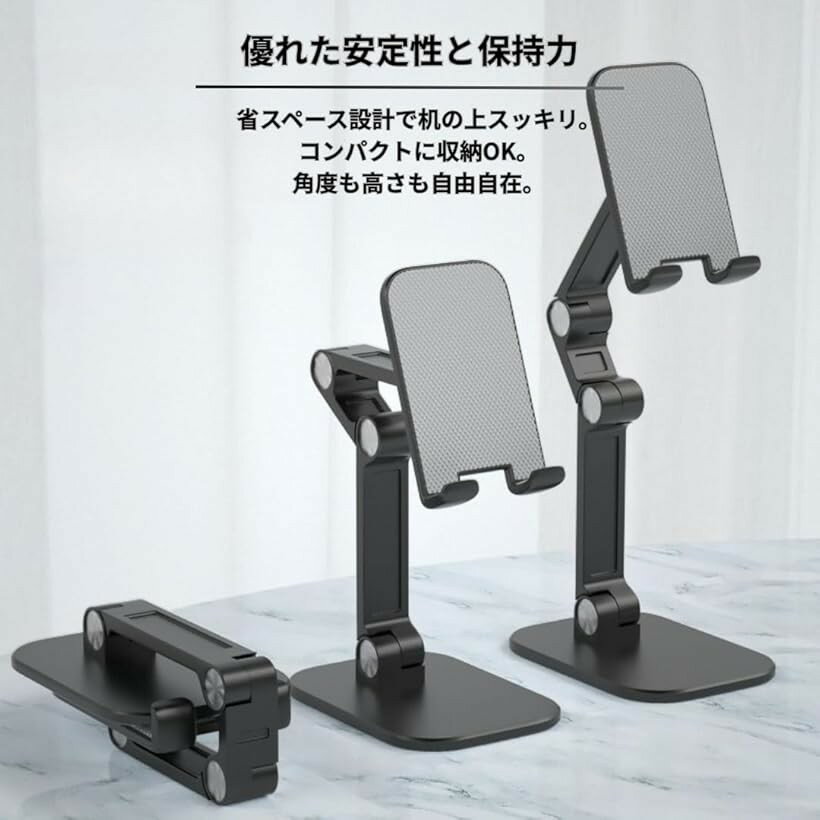 スマホスタンド タブレット 卓上 折りたたみ式 高さ調整 角度調整 iPhone iPad Android 対応 動画視聴 オンライン会議 グリーン