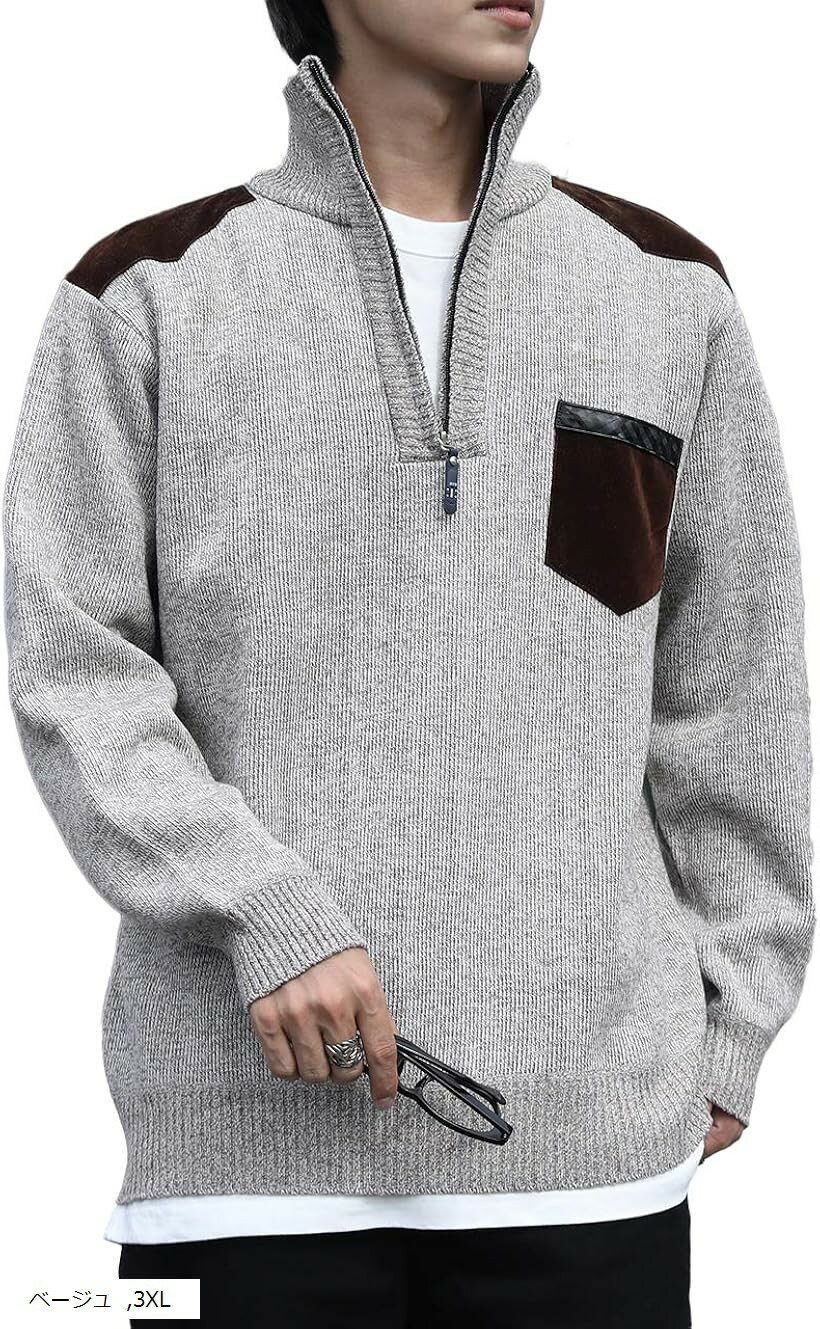 キャプテン・ケイ ニット プルオーバー セーター ハーフジップ 長袖 4カラー M～3XL メンズ ニットセーター ニットプルオーバー パーカー トレーナー カットソー カーディガン 長袖ジップ ベージュ 3XL