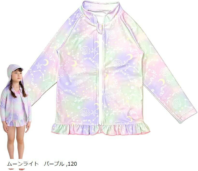 ふりフリル付きの可愛いラッシュガード。UPF50＋の紫外線カット。伸縮性のある動きやすい素材です。対塩素素材のため水陸両用で使えます。サイズは、110cm，120cm，130cmの3サイズです。人気の4デザインを揃えました。※ 他ネットショ...