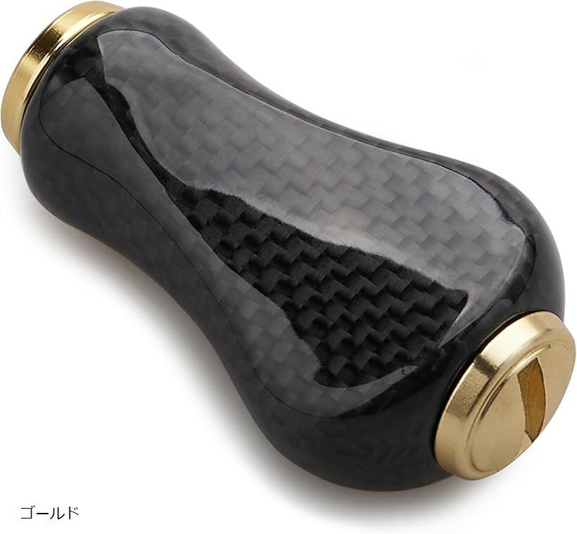 20mm リール ハンドル ノブ 4.7g 1.5K カーボン製 シマノ ダイワ 通用 Daiwa Type S Shimano Gourd Series レッド ガンメタル ブラック 桜ピンク ゴールド