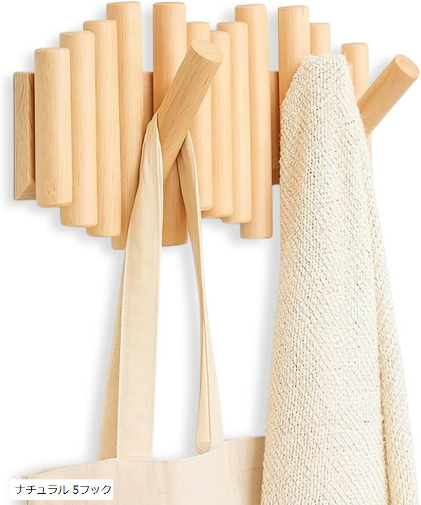 壁掛けフック ウォールハンガー 木製 コート掛け 帽子 インテリア収納 おしゃれ ナチュラル 5フック