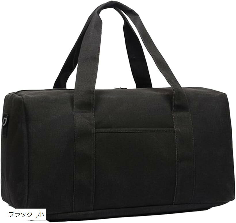 ボストンバッグ 大容量 帆布 でかいカバン 斜め掛けバッグ 出張 男女兼用 キャンバス 大きめ コンパクト スポーツ 修学旅行 軽い グリーン カーキ 大 ブラック 小