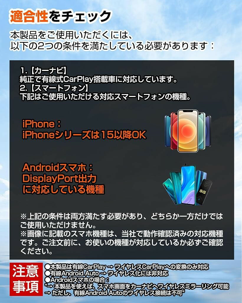 Mirror Cast �磻��쥹�ߥ顼��󥰡�ͭ��CarPlay��磻��쥹�� ���ޥ�ư������򤽤ΤޤޥʥӤβ��̤�̵���ߥ顼��󥰥����ץ��� ����¦������¦ξ�������� ����ѥ��ȥ����� iPhone15�ʾ�η��֤ȥ���ɥ�����DP