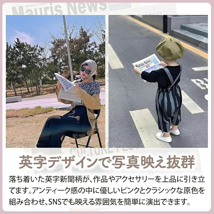 英字新聞風 ラッピングペーパー 原色 ピンク 4枚セット 撮影 背景 包装紙 4