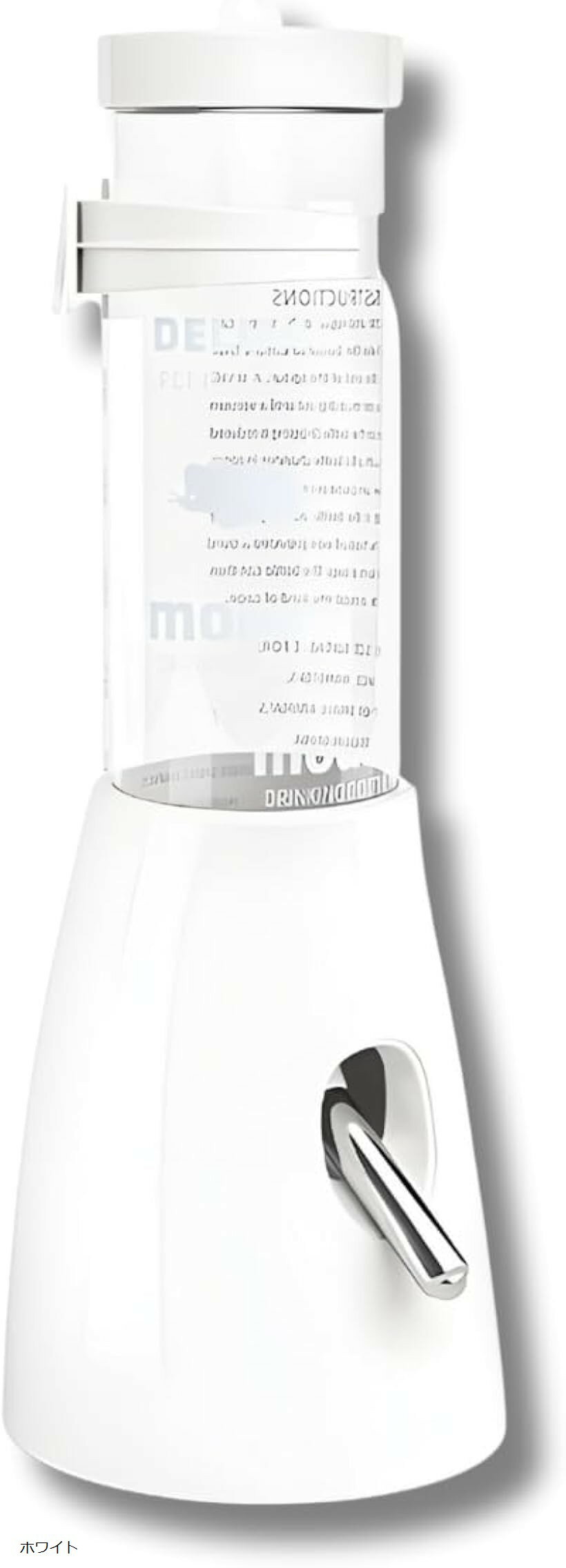 給水器 自動給水 ハリネズミ ハムスター 置き型 120ml ホワイト