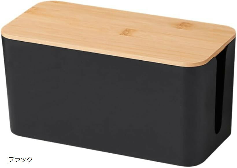 「ゴチャゴチャなケーブルもスッキリ」散らばったケーブルをスッキリまとめるケーブル収納ボックス。ゴチャゴチャしやすいテレビやデスク周りのケーブルを一括収納。お部屋がスッキリすると心もスッキリ。お部屋の整理整頓にピッタリ。「お掃除ラクチン」ゴチャゴチャしたケーブルはお掃除の大敵。ケーブルボックスを使えば掃除のたびにケーブルを動かす手間から解放。しっかり掃除が出来るから、いつでもお部屋もピカピカです。「シンプル＆あたたかい」シンプル＆あたたかい空気を感じる竹模様の蓋が特徴のケーブル収納ボックス。お部屋の雰囲気をやさしくするボックスだからオフィスやリビングはもちろん、お子様のお部屋や寝室のケーブル整理にお使いいただけます。「危険ないたずら防止」危ない電源タップや延長コードを目立たず隠せるケーブル収納ボックス。しっかり覆えば好奇心の強い小さいお子様やペット視界にも入らない。危険ないたずら防止にオススメのアイデムです。※ 他ネットショップでも併売しているため、ご注文後に在庫切れとなる場合があります。予めご了承ください。※ 品薄または希少等の理由により、参考価格よりも高い価格で販売されている場合があります。ご注文の際には必ず販売価格をご確認ください。※ 沖縄県、離島または一部地域の場合、別途送料の負担をお願いする場合があります。予めご了承ください。※ お使いのモニタにより写真の色が実際の商品の色と異なる場合や、イメージに差異が生じることがあります。予めご了承ください。※ 商品の詳細（カラー・数量・サイズ 等）については、ページ内の商品説明をご確認のうえ、ご注文ください。※ モバイル版・スマホ版ページでは、お使いの端末によっては一部の情報が表示されないことがあります。すべての記載情報をご確認するには、PC版ページをご覧ください。