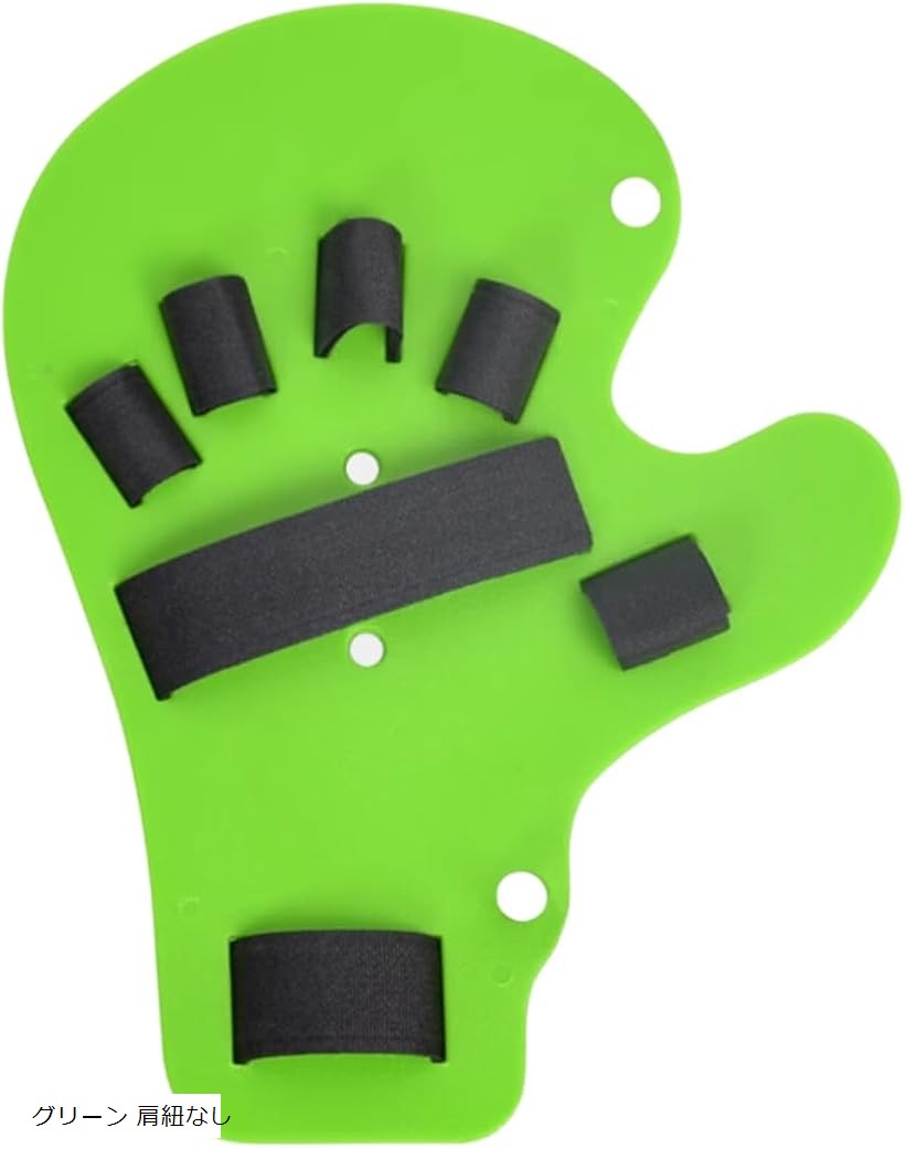 手指ストレッチボード リハビリ グッズ 伸ばす トレーニング 手指ボード 介護 指関節 関節可動域改善 指固定トレーナー 男女左右兼用 グリーン 肩紐付き グリーン 肩紐なし