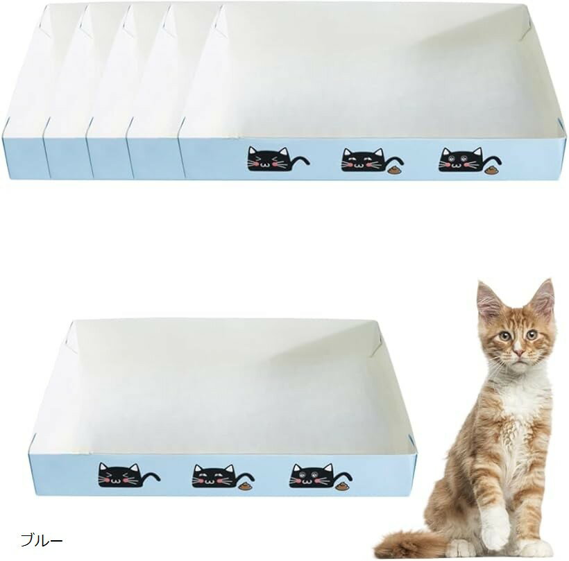 使い捨て ペット用 トイレ 猫砂 持ち運び 携帯 災害 旅行 5枚セット ブルー(4.0)