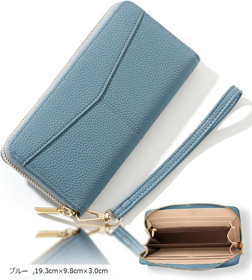 セカンド長財布 レディース 大容量 札入れ5か所 スマホ収納可 小銭入れ 広口設計 カード収納多数 持ち手付き PUレザー wallet ブルー 19.3cmx9.8cmx3.0cm