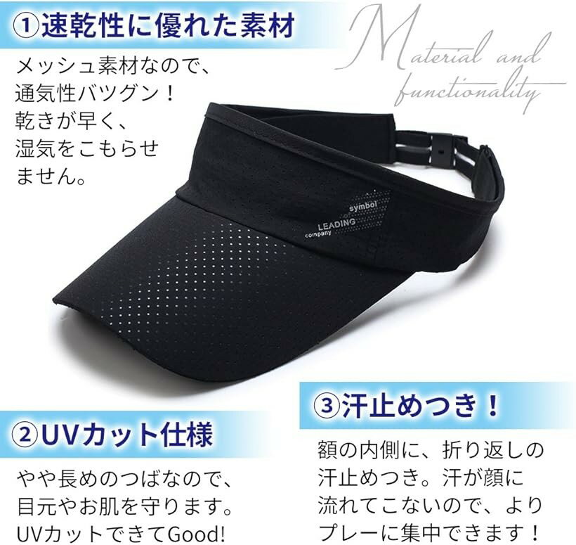 パンダストア スポーツ サンバイザー ランニング ゴルフ キャップ 帽子 吸汗速乾 U...