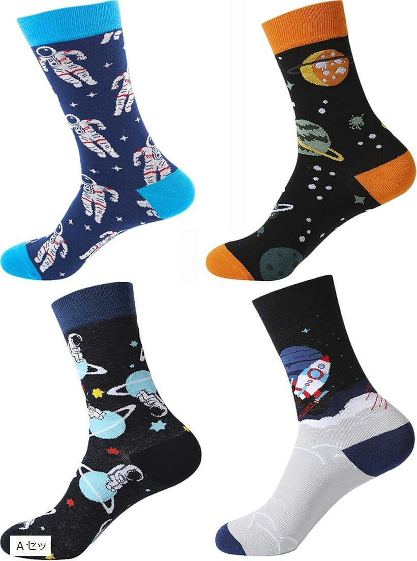宇宙柄のメンズクルーソックスです。薄い生地なので革靴やスニーカーにぴったりです。ポップなかわいい絵がプリントされています。宇宙好き男子におすすめです。通勤通学、スクール、ビジネスシーンや冠婚葬祭、ゴルフやテニスのスポーツシーン、普段履きのス...