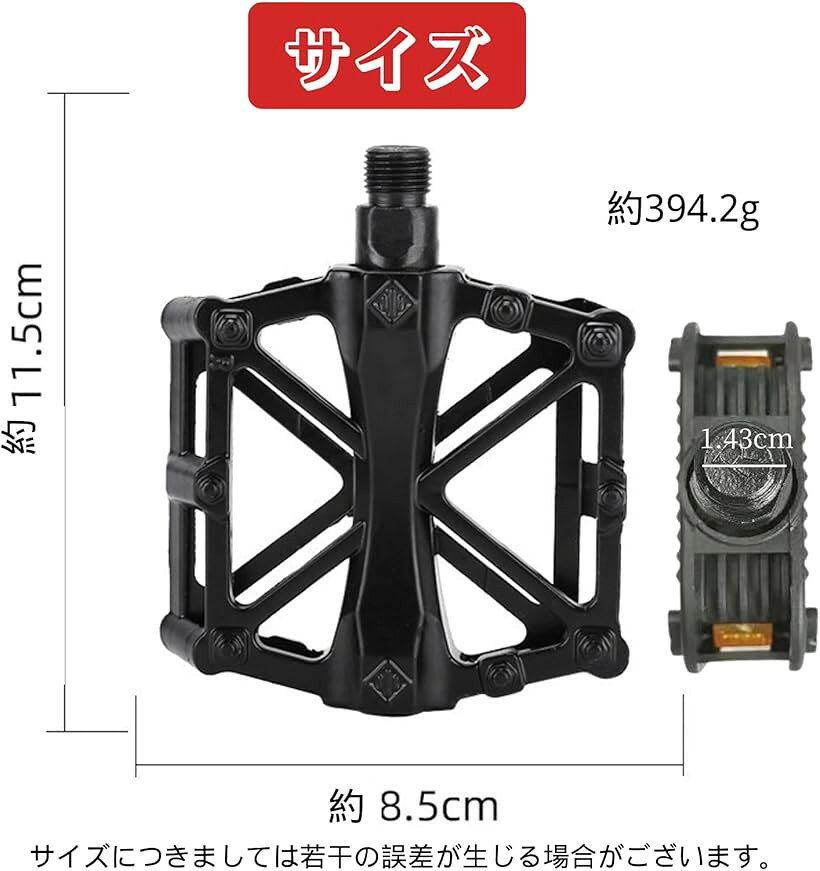 エムラインストアのペダル 自転車 アルミペダル 左右セット フラットペダル ロードバイク マウンテンバイク スポーツバイク シンプル (ブラック)｜アングル2