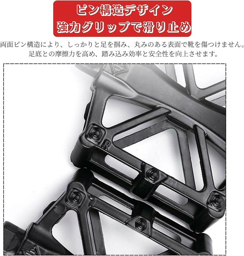 エムラインストアのペダル 自転車 アルミペダル 左右セット フラットペダル ロードバイク マウンテンバイク スポーツバイク シンプル (ブラック)｜アングル3