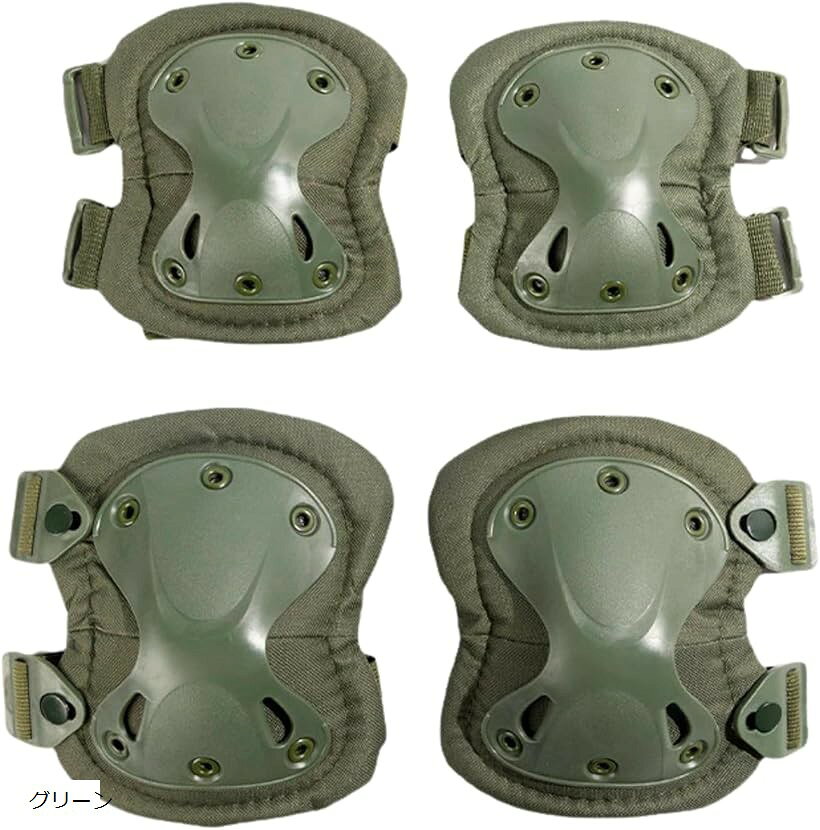 肘あて 膝あて プロテクターセット ニーパッド サバゲー エルボーパッド 膝パッド スポーツ用 防具 ス..