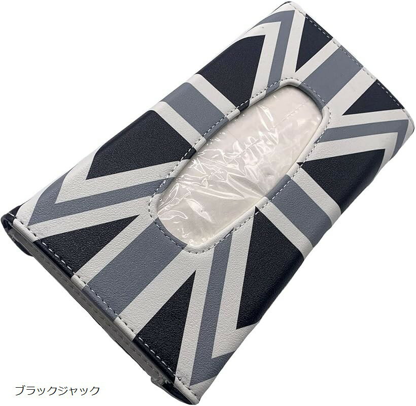 スカイベル ティッシュケース サンバイザー 車 ミニクーパー BMW MINI 対応 カバー アクセサリー ユニオンジャック チェッカー ブラックジャック
